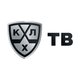 КХЛ ТВ КХЛ ТВ